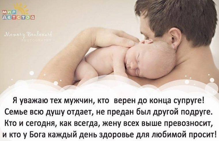Муж отказался от ребенка: что делать?