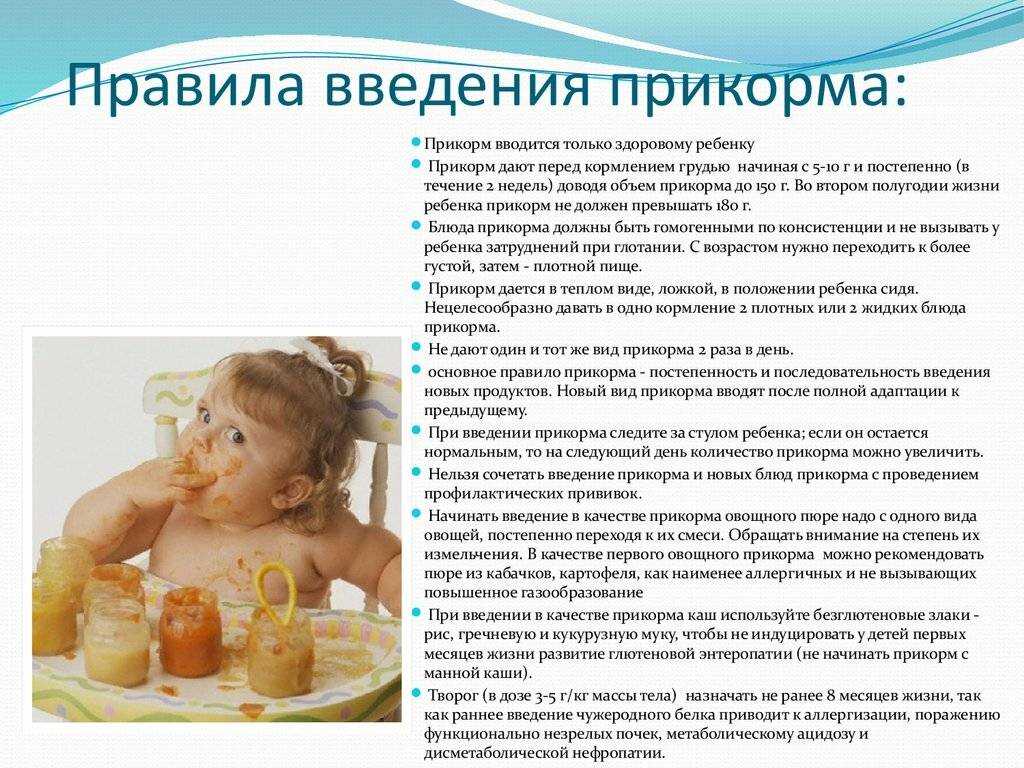 Как правильно организовать смешанное вскармливание новорожденных?