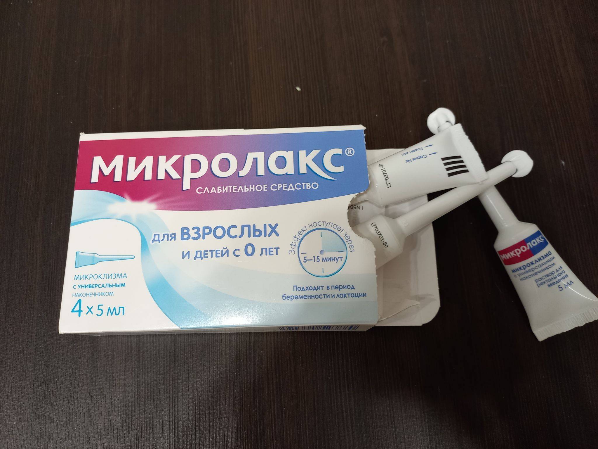 Микролакс для детей: инструкция по применению. особенности использования микролакса для новорожденных микроклизма микролакс для новорожденных инструкция