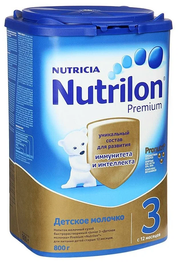 Смесь нутрилон (nutrilon) для новорожденных: виды и состав