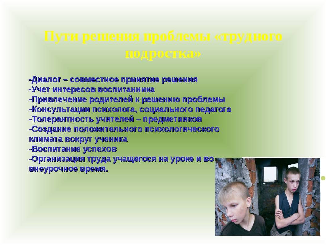 Типы темперамента детей: учимся определять самостоятельно