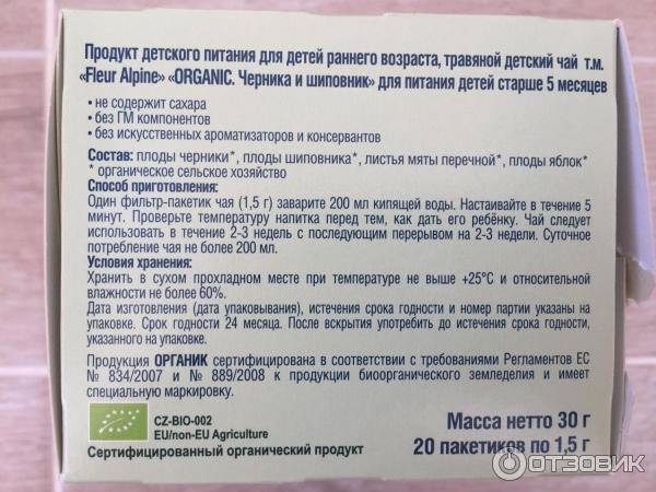 С какого возраста ребенку можно давать чернику