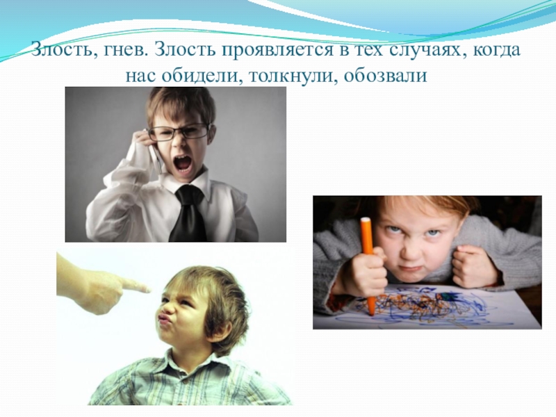 Семейное воспитание: 8 опасностей, которые влияют на проявление детьми агрессии