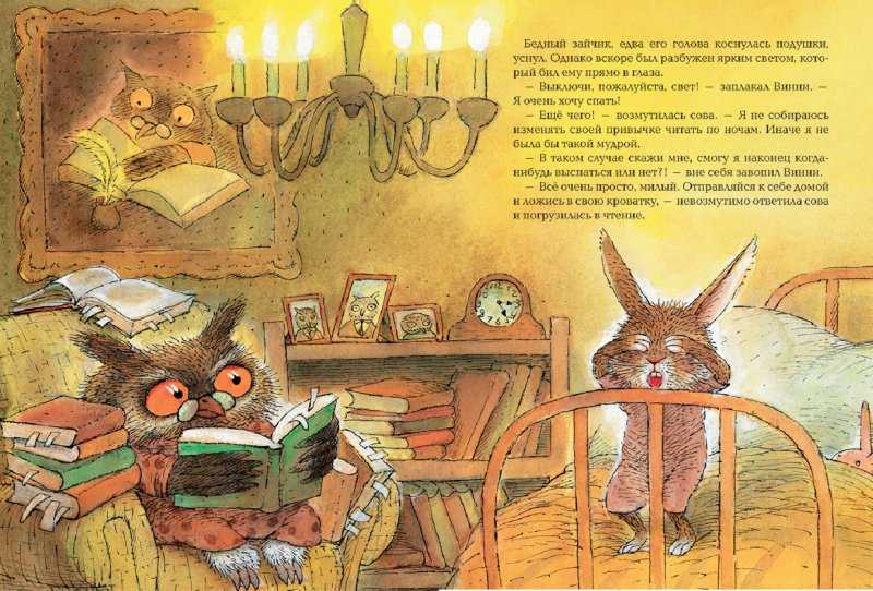 Развитие ребенка через сказку