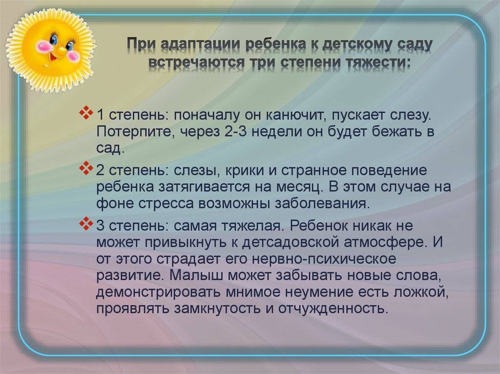 8 советов педиатра для облегчения акклиматизации ребёнка во время отпуска