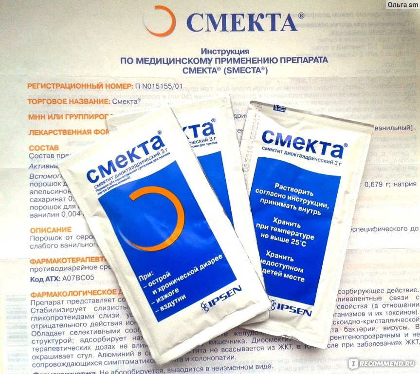 Смекта для детей: новорожденных, после года и старше