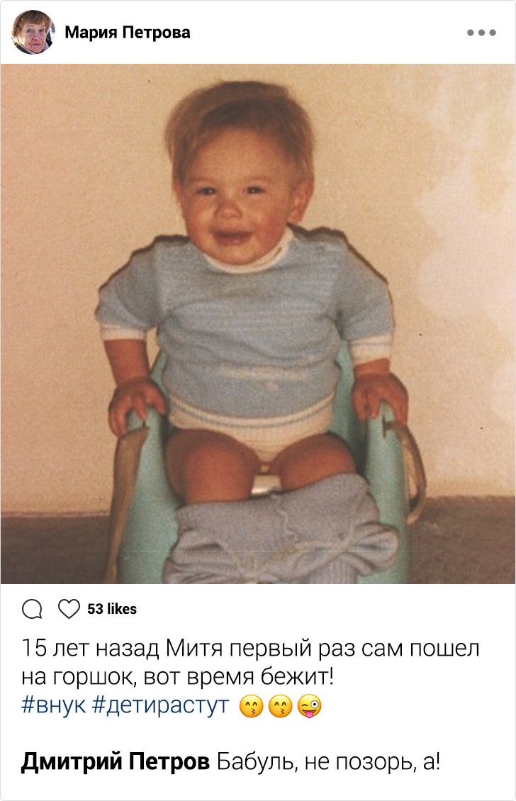 Категорические противники публикации собственных детей в соц сетях, расскажите, почему вы против? - я happy mama