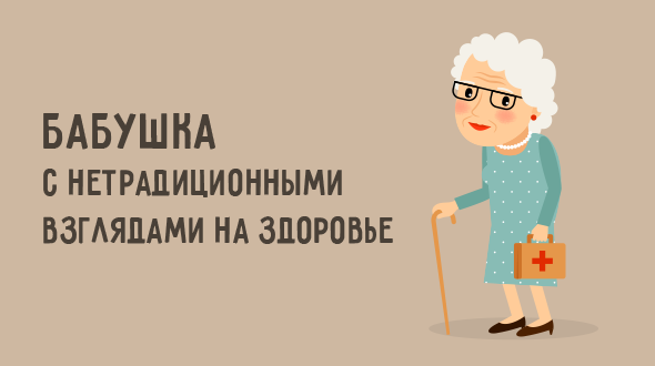 5 типов бабушек, которые портят наших детей