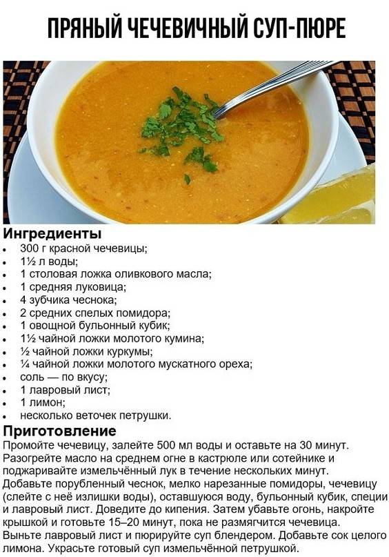 С какого возраста можно давать детям гороховый суп: комаровский - прекрасная леди