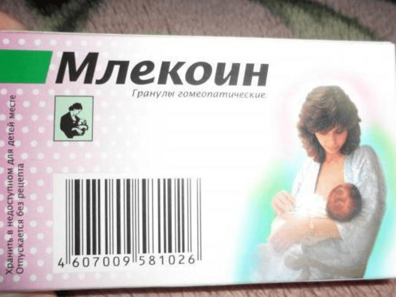 Эффективность медикаментов для прекращения лактации: особенности, рекомендации и виды таблеток