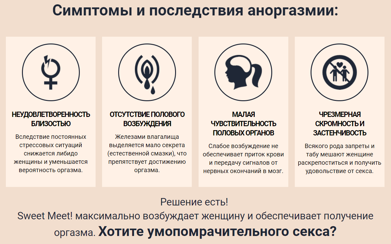 Можно ли во время беременности испытывать оргазм и чем опасно возбуждение