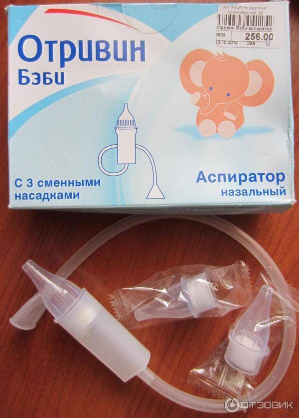 Как почистить нос новорожденному ребенку от сухих козявок и соплей аспиратором, ватным жгутиком, грушей в домашних условиях - статья с видео