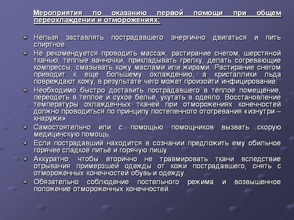 Какие температурные показатели являются оптимальными для комнаты, где живет новорожденный малыш?