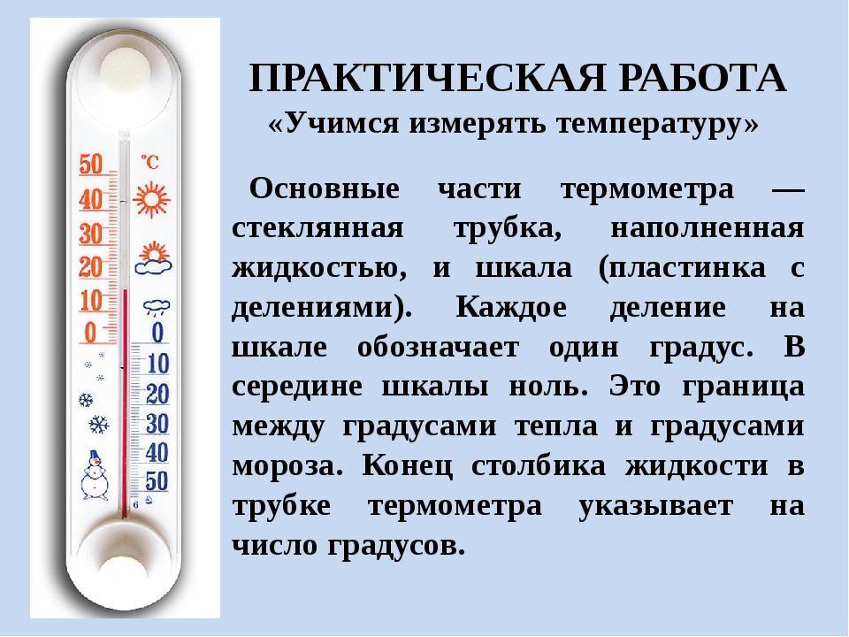 Как понять тепло малышу, или нет?