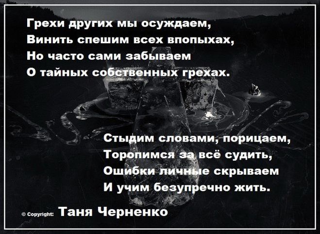 Письмо тридцать седьмое. госпоже n, спрашивающей: почему дети страдают за грехи родителей?