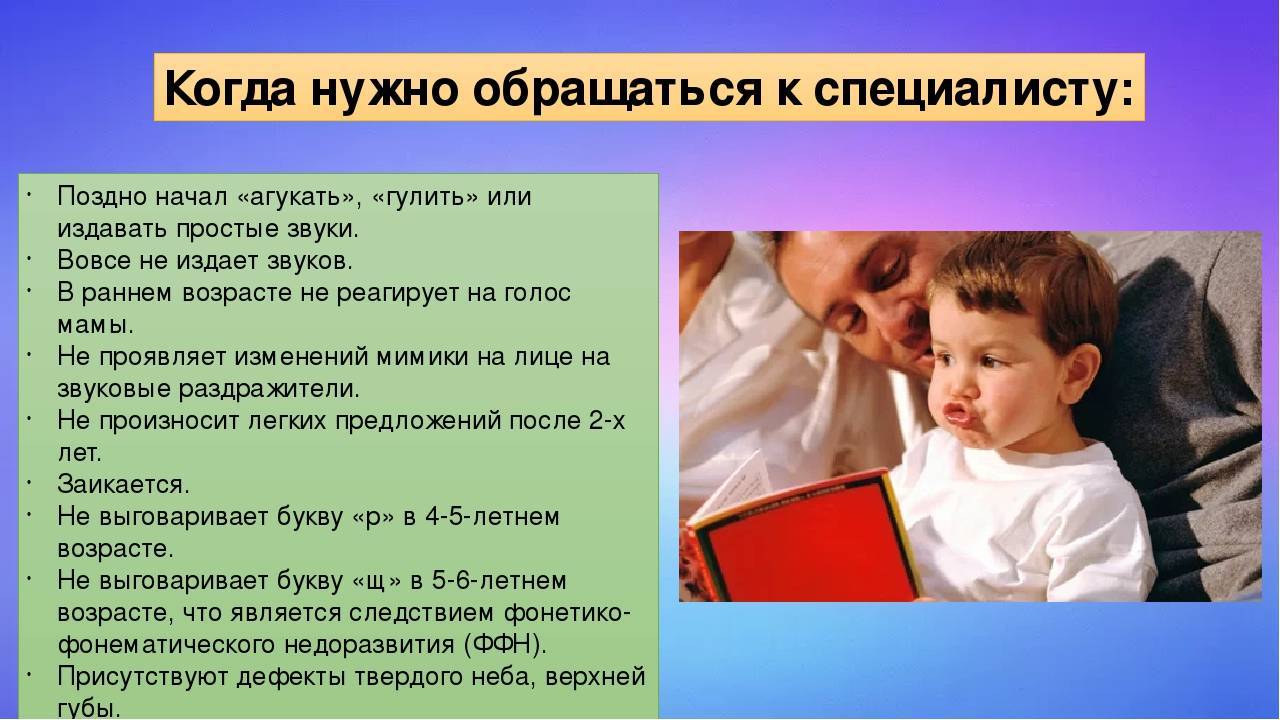 Когда дети начинают агукать и гулить, улыбаться и смеяться