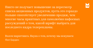 Воспитание криком. как наверняка сломать ребенку жизнь