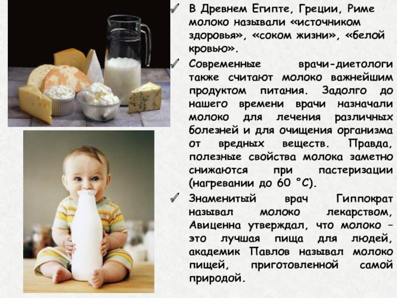 Когда ребенку можно давать цельное молоко | статьи о питании ребенка – similac