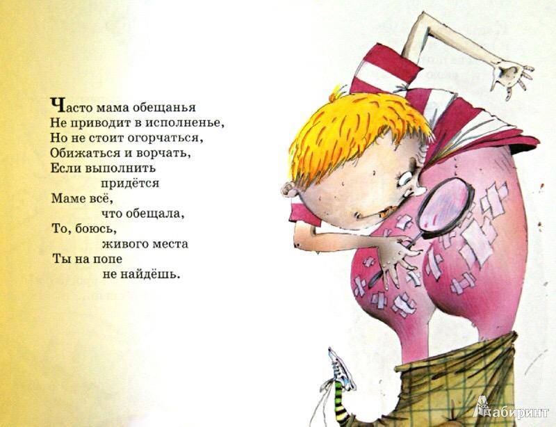 Почему взрослые дети обвиняют родителей в своих неудачах