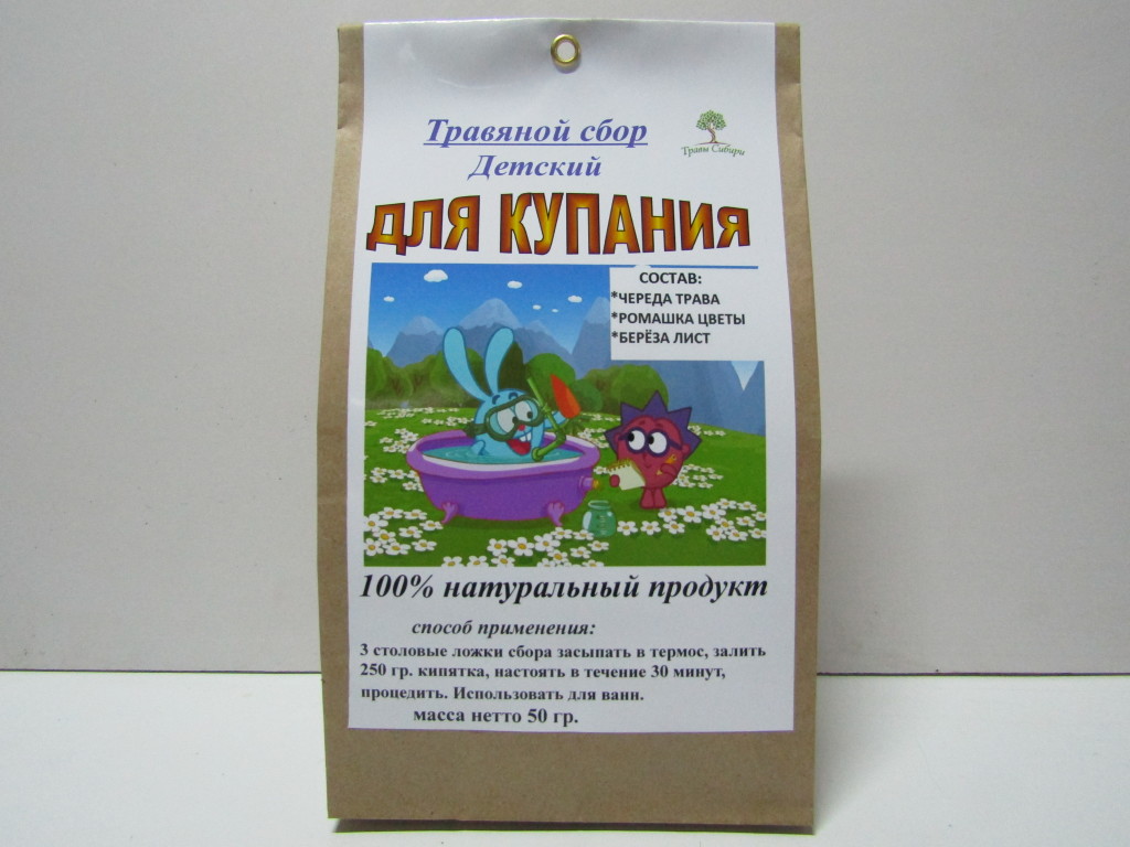 Полезные свойства череды для купания новорождённых и детей до одного года