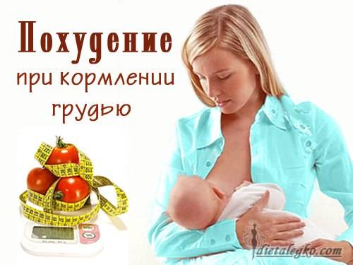 После родов сильно похудела: причины, способы набрать вес, возможные последствия