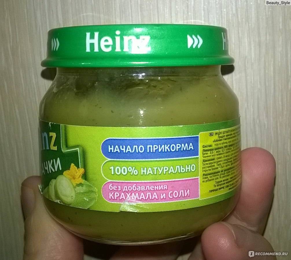 Как приготовить кабачок для первого прикорма ребенка