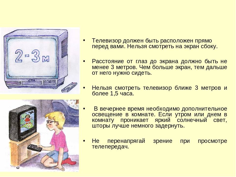 Вред мультиков для детей до 3 лет: правда или миф · всё о беременности, родах, развитии ребенка, а также воспитании и уходе за ним на babyzzz.ru