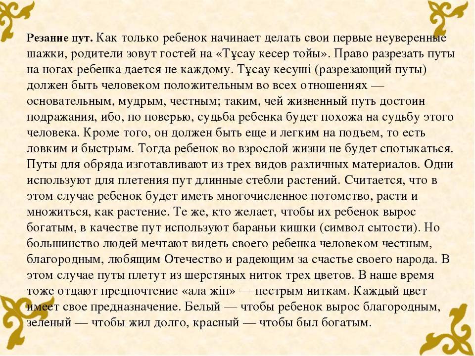«Перерезать путы», чтобы ребенок начал ходить