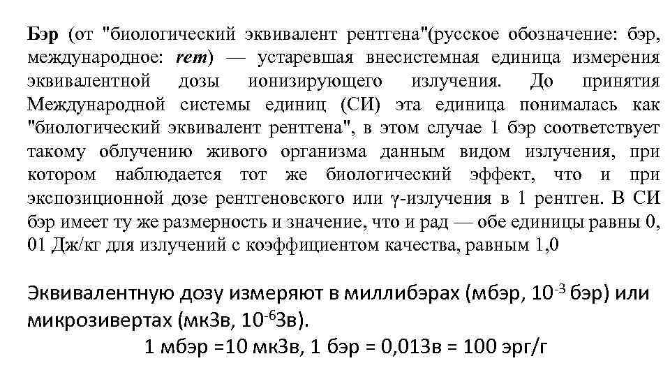 Рентген 5 раз подряд - «московский доктор»