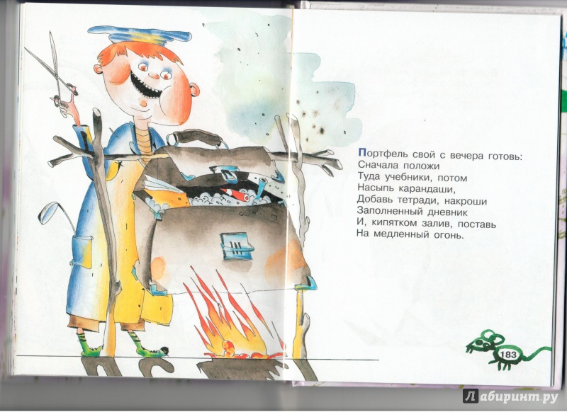 Ребенок 8-9 лет. воспитание, советы психолога. распорядок дня