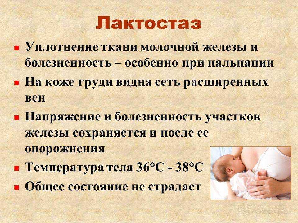 Причины сильного плача ребенка-грудничка при кормлении молоком из груди