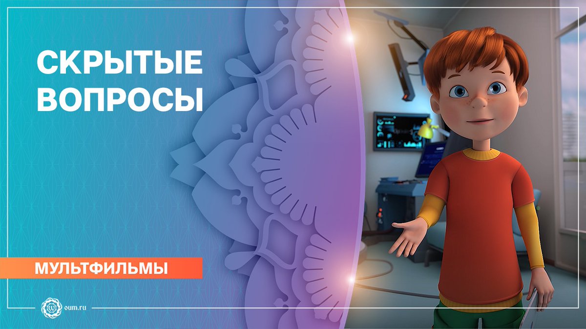 Положительное и отрицательное влияние мультфильмов на поведение и развитие ребенка