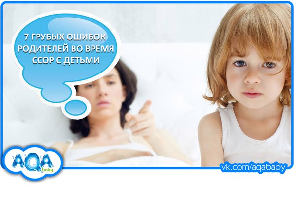 Как вести себя родителям, когда ссорятся дети: 5 практических советов