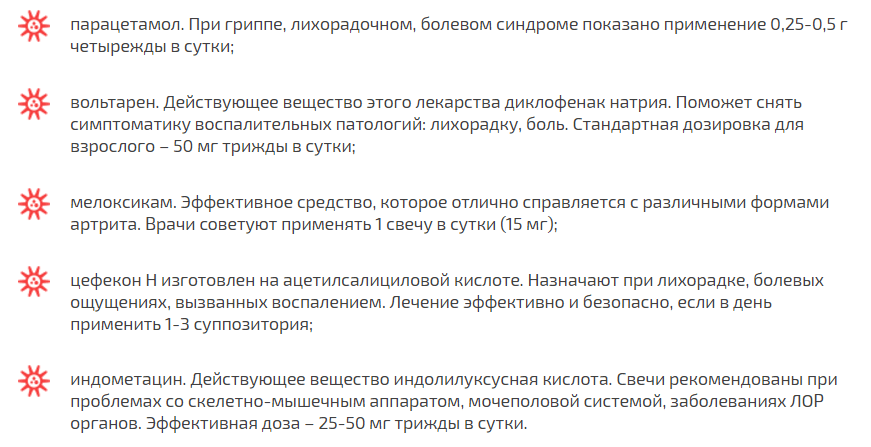 Высокая температура у ребенка - основные рекомендации для родителей