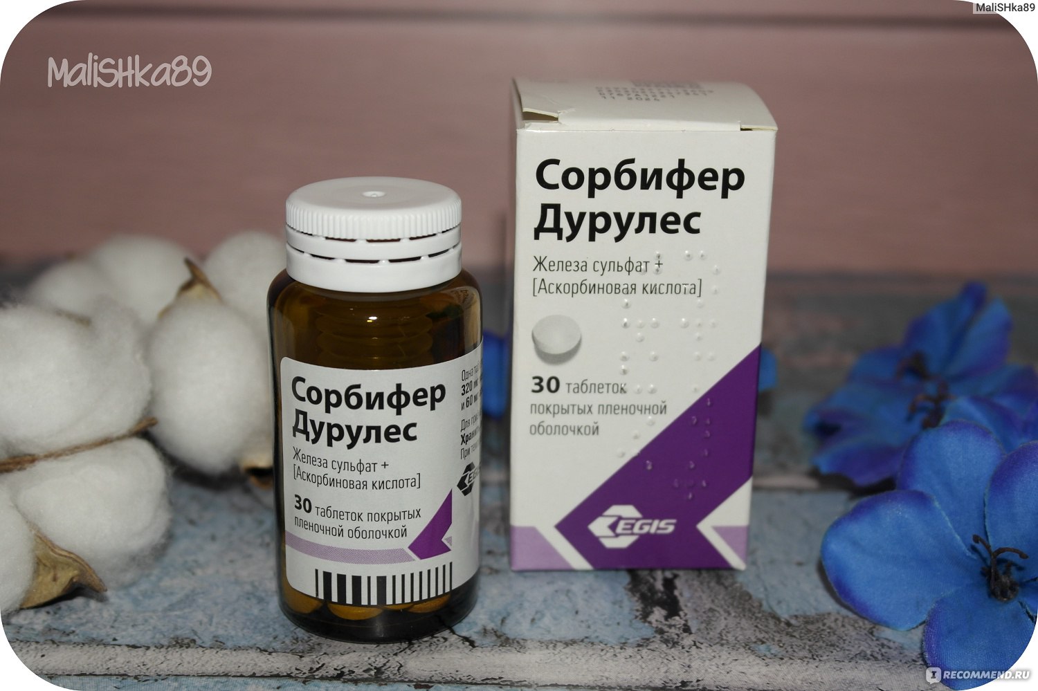 Сорбифер - полисмед