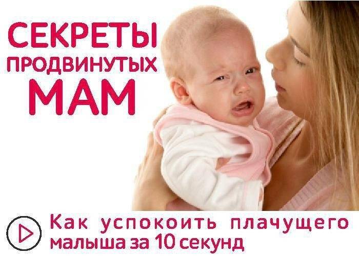 9 способов успокоить ребёнка от новорождённого до 3 лет: метод харви карпа и советы детских психологов