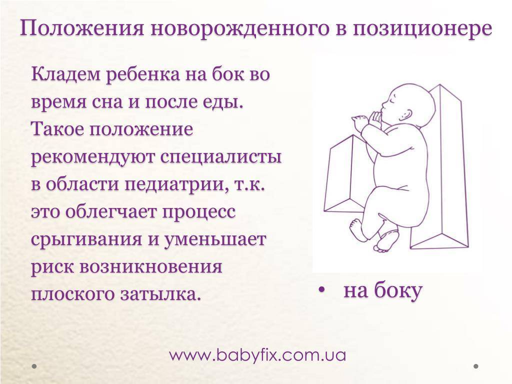Причины плача ребенка во время кормления