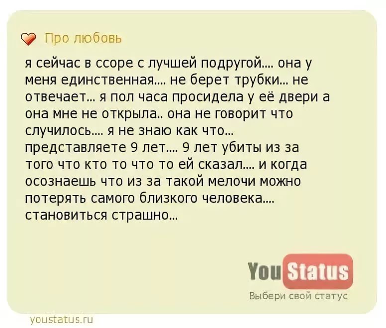 Я многодетная мать