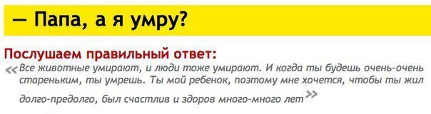 Как правильно отвечать на неловкие вопросы детей: советы психологов
