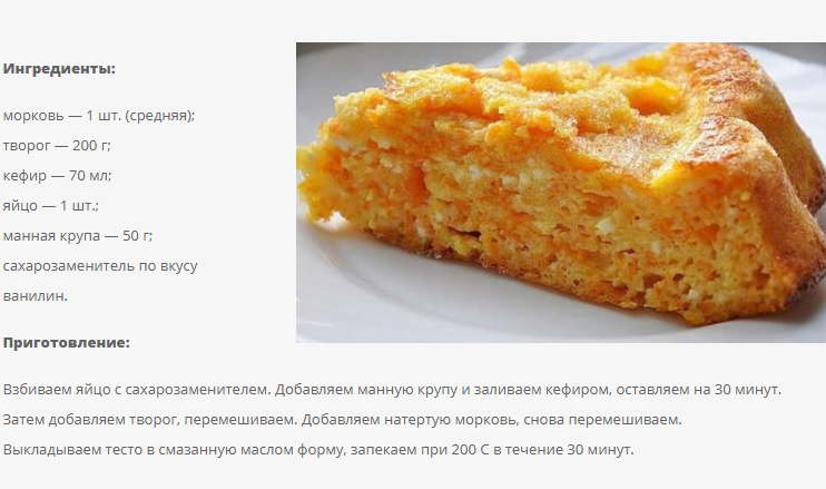 5 рецептов творожной запеканки в духовке и мультиварке