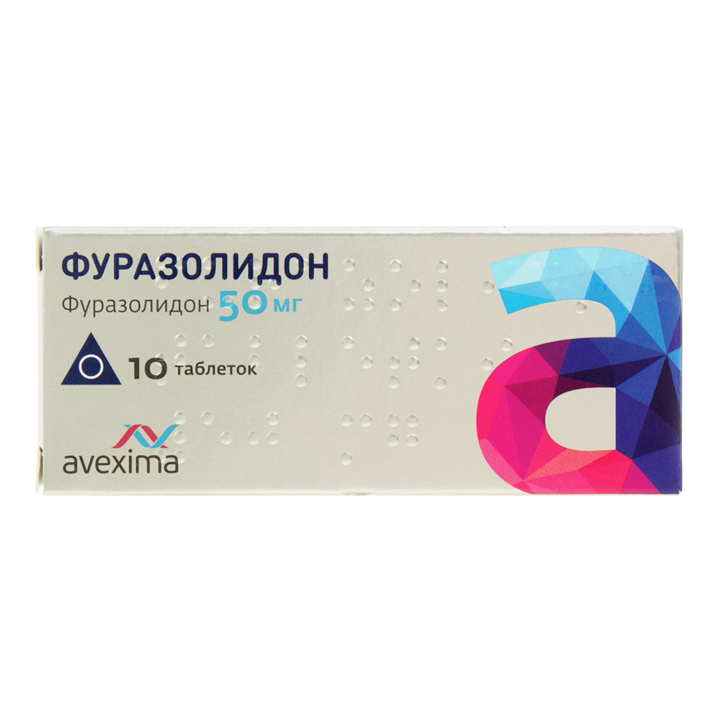 Фуразолидон при гв: возможно ли его применение?