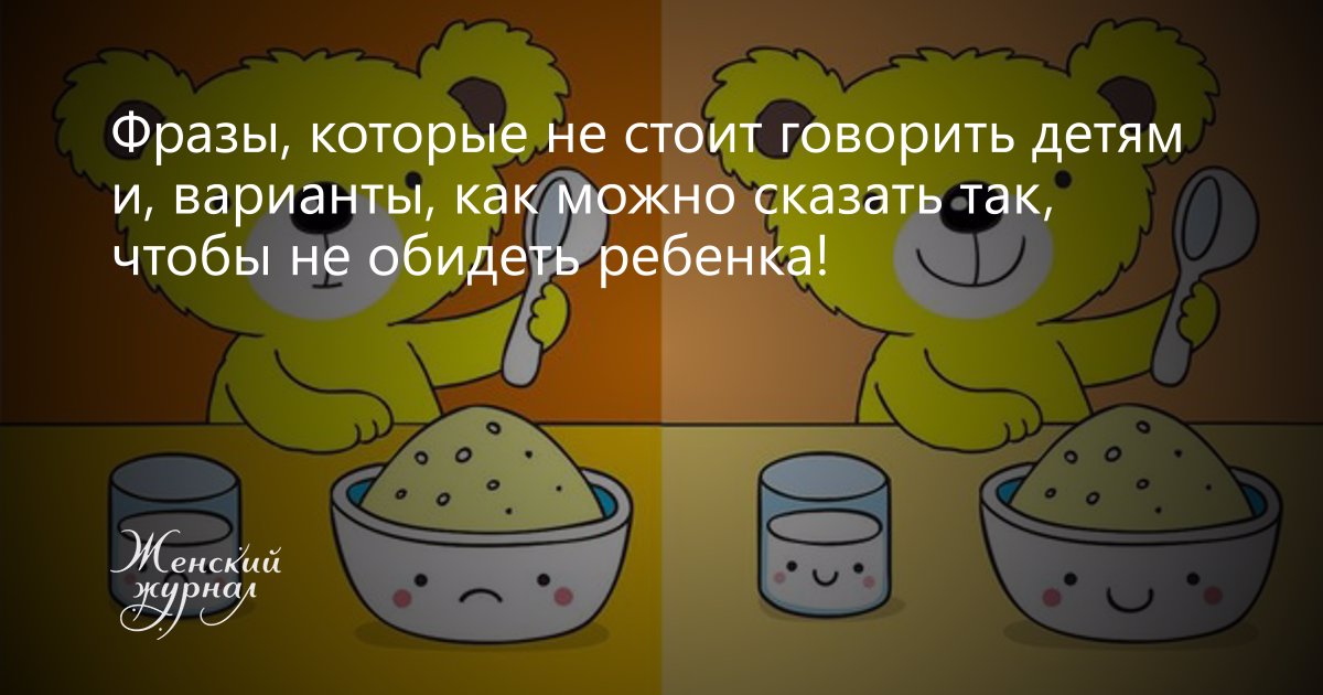 11 глупых фраз, которые не стоит говорить беременным женщинам