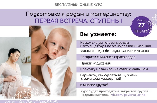Не знала, что беременна, а потом родила: 7 реальных историй