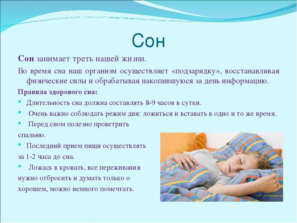Почему грудной ребенок очень мало спит: возможные причины, полезные советы родителям