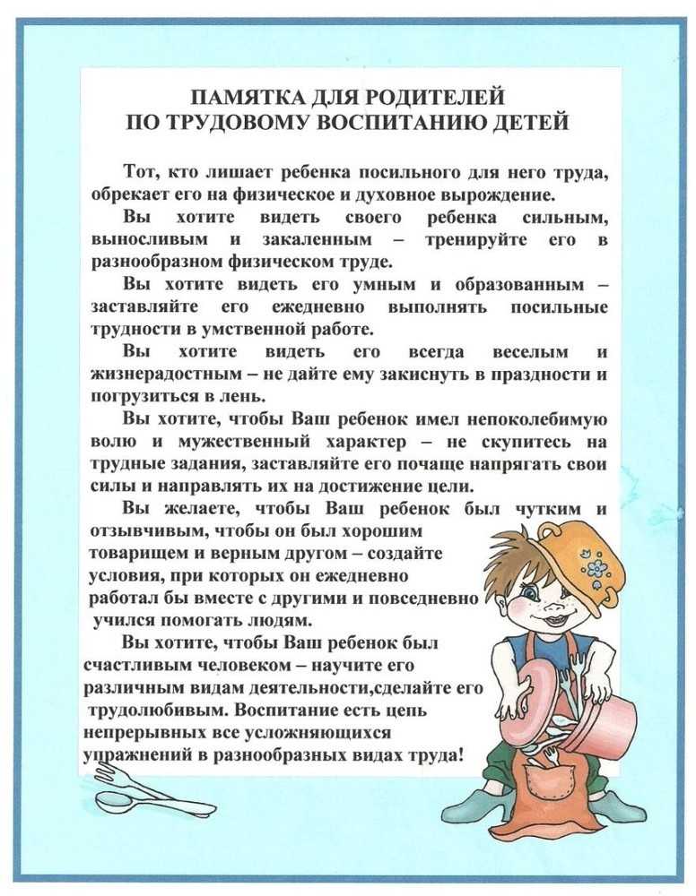 Восемь ошибок, которые совершают родители и учителя при воспитании детей. как воспитывать, но не калечить?