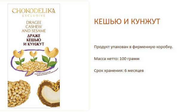 Когда можно начать давать кунжут детям: возрастные ограничения, польза и потенциальные риски