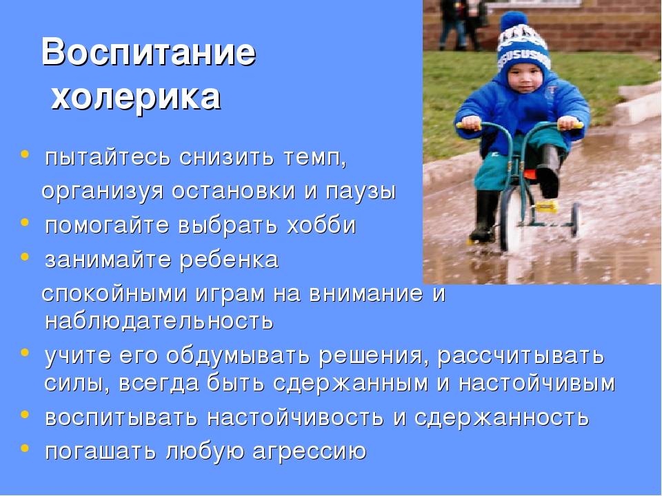 Кто такой сангвиник: характеристика, плюсы и минусы темперамента