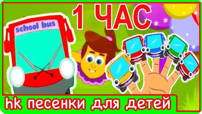 Музыка для детей: какие мелодии и песни полезно слушать малышу — рекомендации экспертов «фрутоняня»