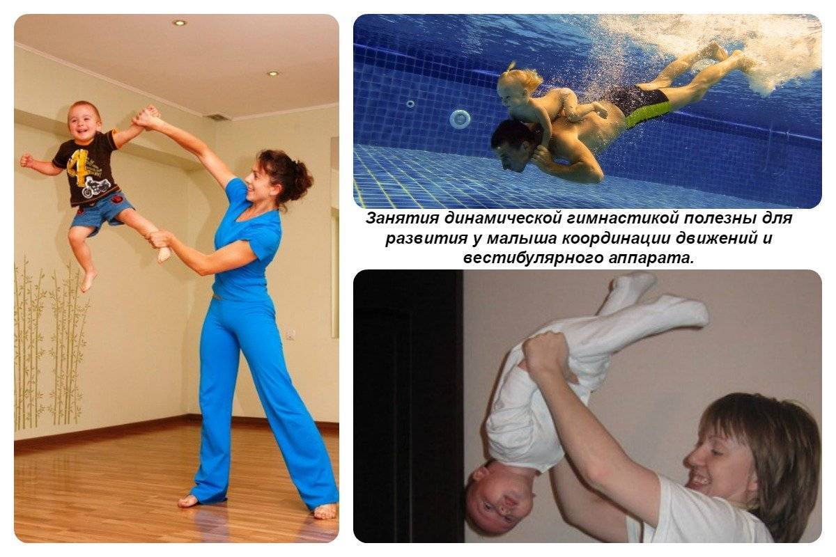 Динамическая гимнастика: польза и вред для новорожденного