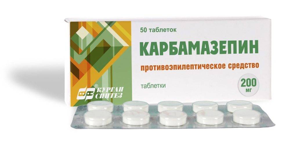 Карбамазепин Цена Таблетки 200
